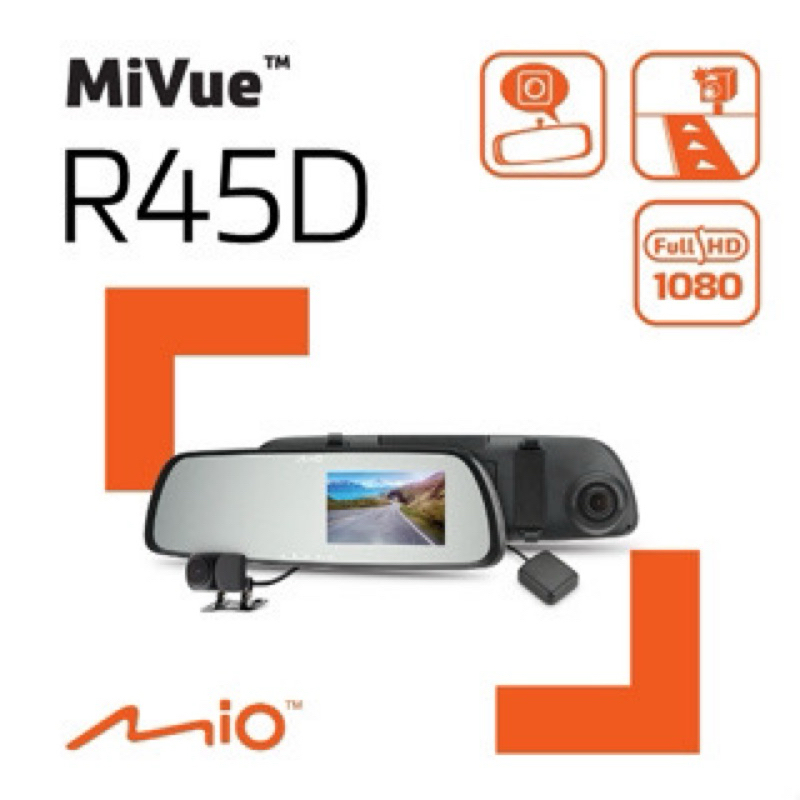 Mio MiVue R45D 高畫質前後雙鏡頭 後視鏡GPS行車記錄器(送高速記憶卡)
