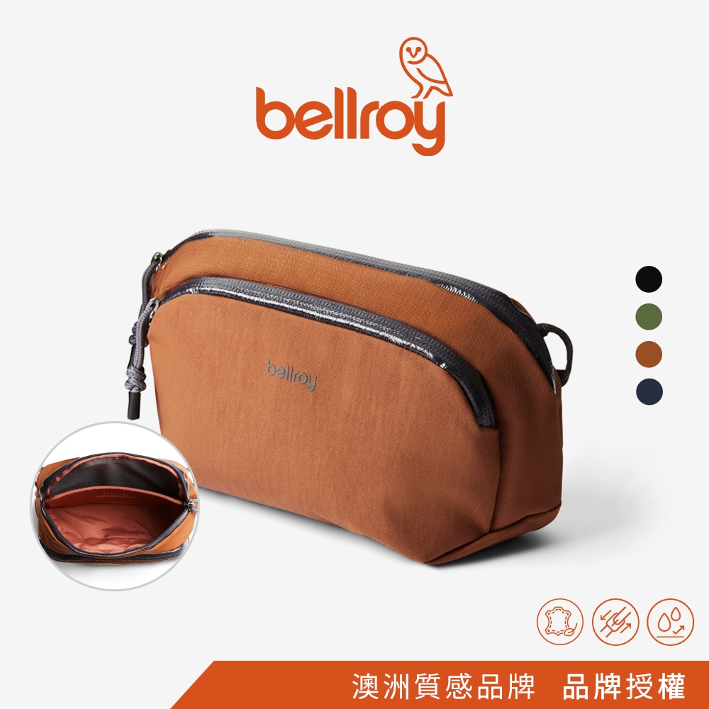 澳洲 Bellroy Venture Pouch 手拿包 盥洗包 收納包 旅遊用品 原廠授權經銷
