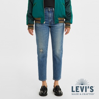 Levis LMC MIJ頂級日製復古高腰男友牛仔長褲/及踝款 女款 A0575-0009 熱賣單品