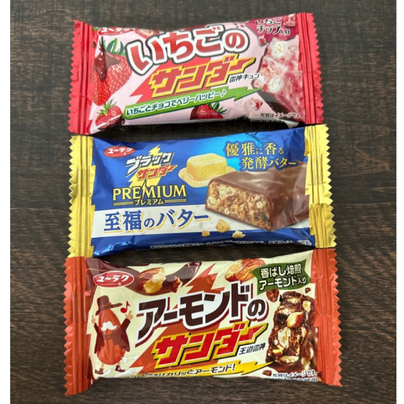 🇯🇵「季節限訂口味」日本雷神草莓可可-奶油可可-杏仁可可三種口味