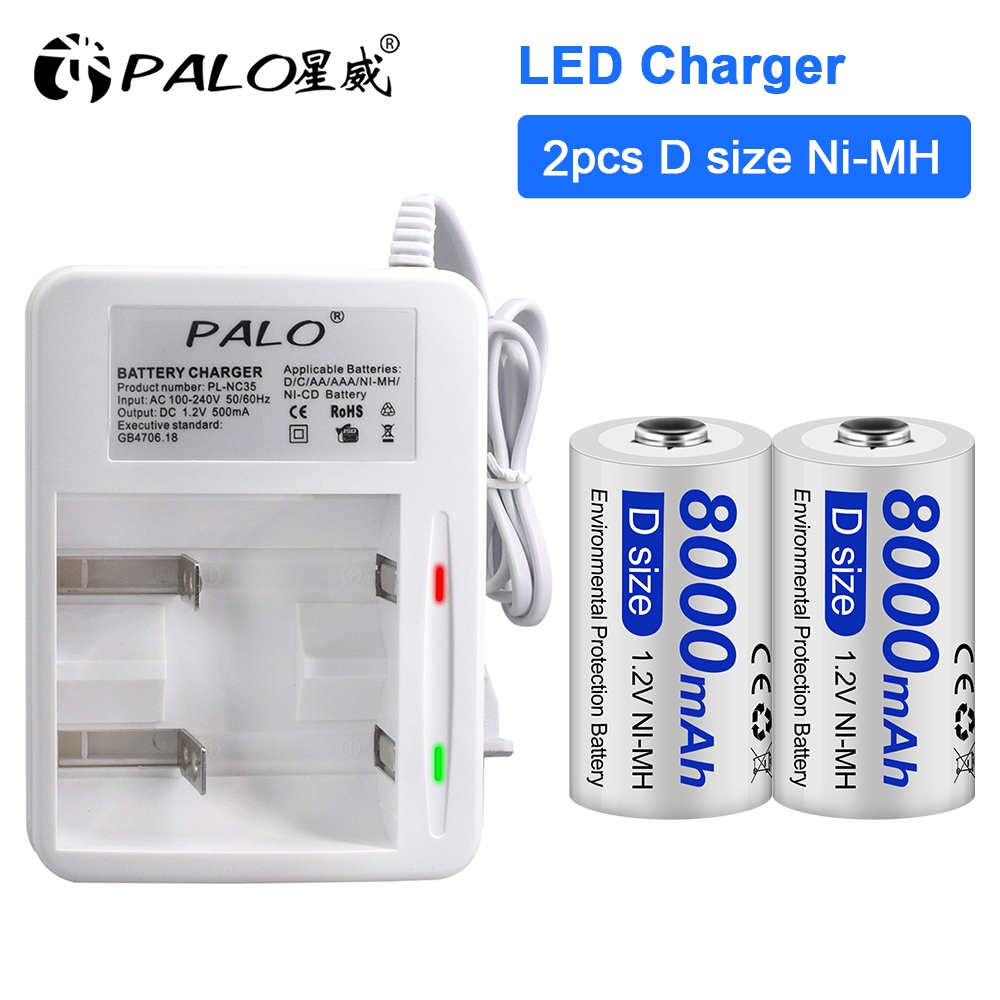 【PALO 星威】一號電池 二號充電電池 1號充電電池 2號電池 電池充電器 手電筒電池 電子打火設備 熱水器電池