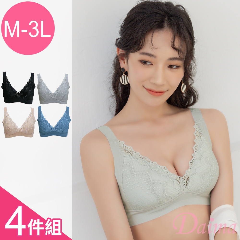 Daima黛瑪 無鋼圈內衣 大罩杯 無痕內衣 M-3L 四件組【凍齡美麗】日夜美胸內衣 運動 睡眠 穿搭 9135