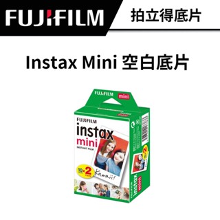 FUJIFILM 富士 Instax Mini 拍立得底片 2盒裝20入 #白邊底片 #空白底片