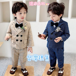 達通現貨💕中小童韓版雙排扣格子西裝 男童正式西服畢業典禮拍照禮服 男寶寶週歲紳士小西裝 花童西裝套裝 兒童親子寫真西裝