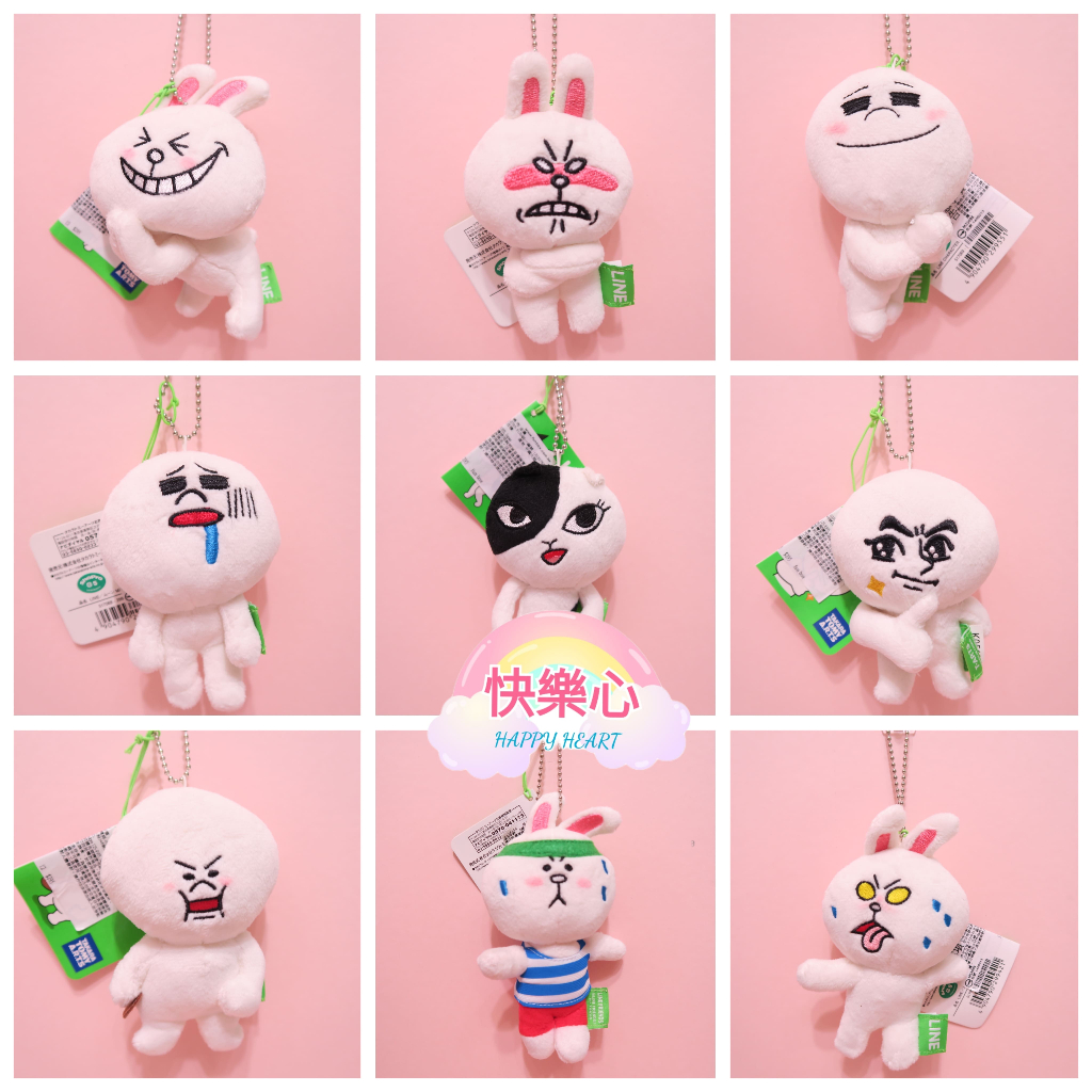 快樂心🌈 現貨 LINE FRIENDS 兔兔 饅頭人 潔西卡 吊飾 絨毛 娃娃