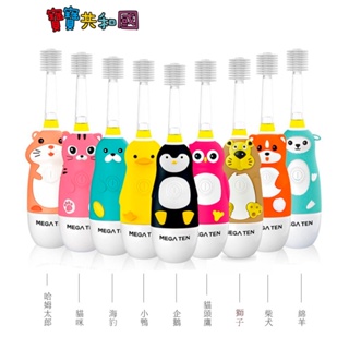 日本 Vivatec Mega Ten 動物造型 電動牙刷 幼兒牙刷 兒童牙刷 適用2-12歲 多款可選 寶寶共和國