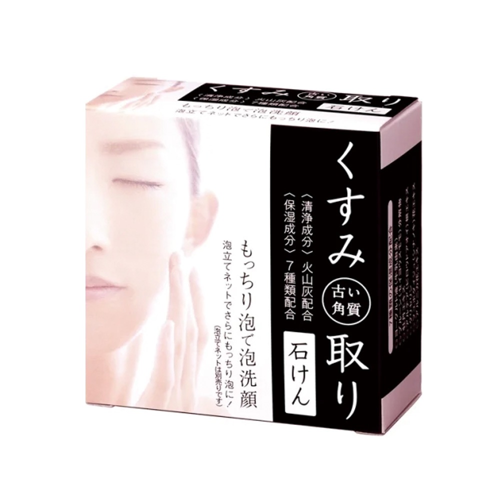 【餅之鋪】日本   Clover 去角質皂洗臉皂80g❰保存期限2028.03.29❱