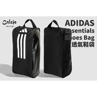 【尬足球】ADIDAS 鞋袋 運動包 手提包 健身包 旅行袋 透氣 帆布袋 TR SHOEBAG 黑 HT4753
