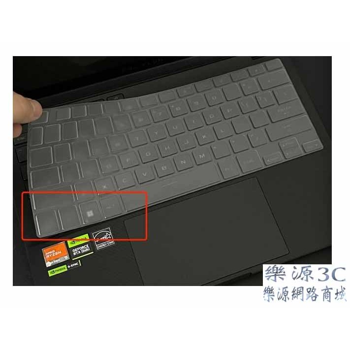 鍵盤膜 鍵盤保護膜 適用於 華碩 2023 ASUS ROG Flow X13 GV302 13.4吋筆電 樂源3C