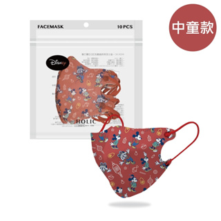 HOLIC-迪士尼新年中國服米奇米妮系列中童3D立體口罩(10入/袋)