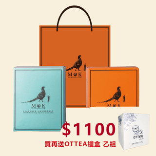 MOK雙禮盒提袋組【肯亞 · 涅裡＆衣索比亞 · 西達莫】單一產區莊園 · 精品濾掛＆浸泡式咖啡 雙禮盒提袋組 濾掛咖