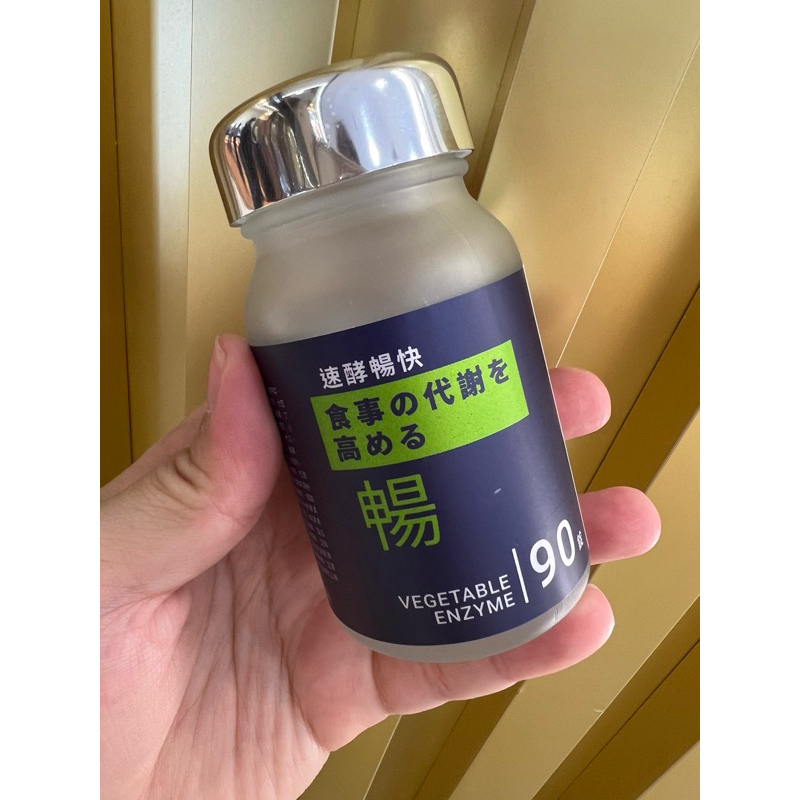 ⭐️「附電子發票」達特聖克 DR.CiNK DR.暢錠狀 食品（全素）90錠/盒⭐️
