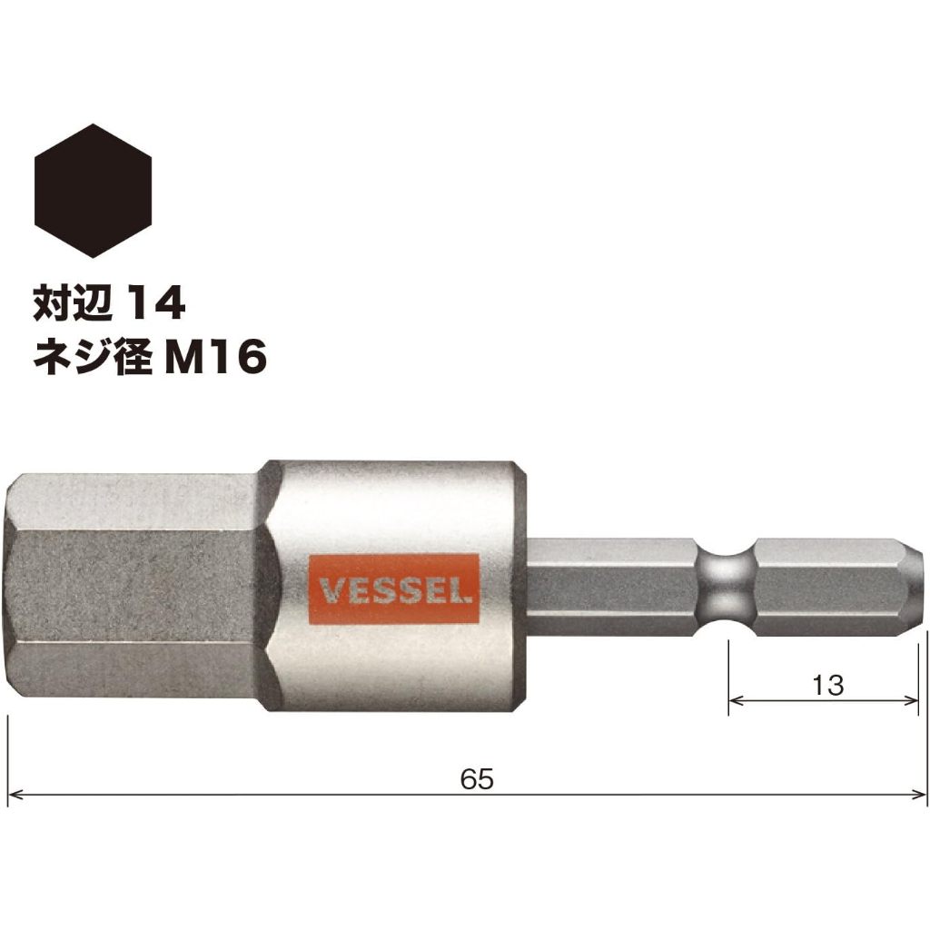 現貨 🇯🇵日本製VESSEL 內六角14*65mm起子頭 GSH140S 剛彩高硬度系列 對邊14 高質感