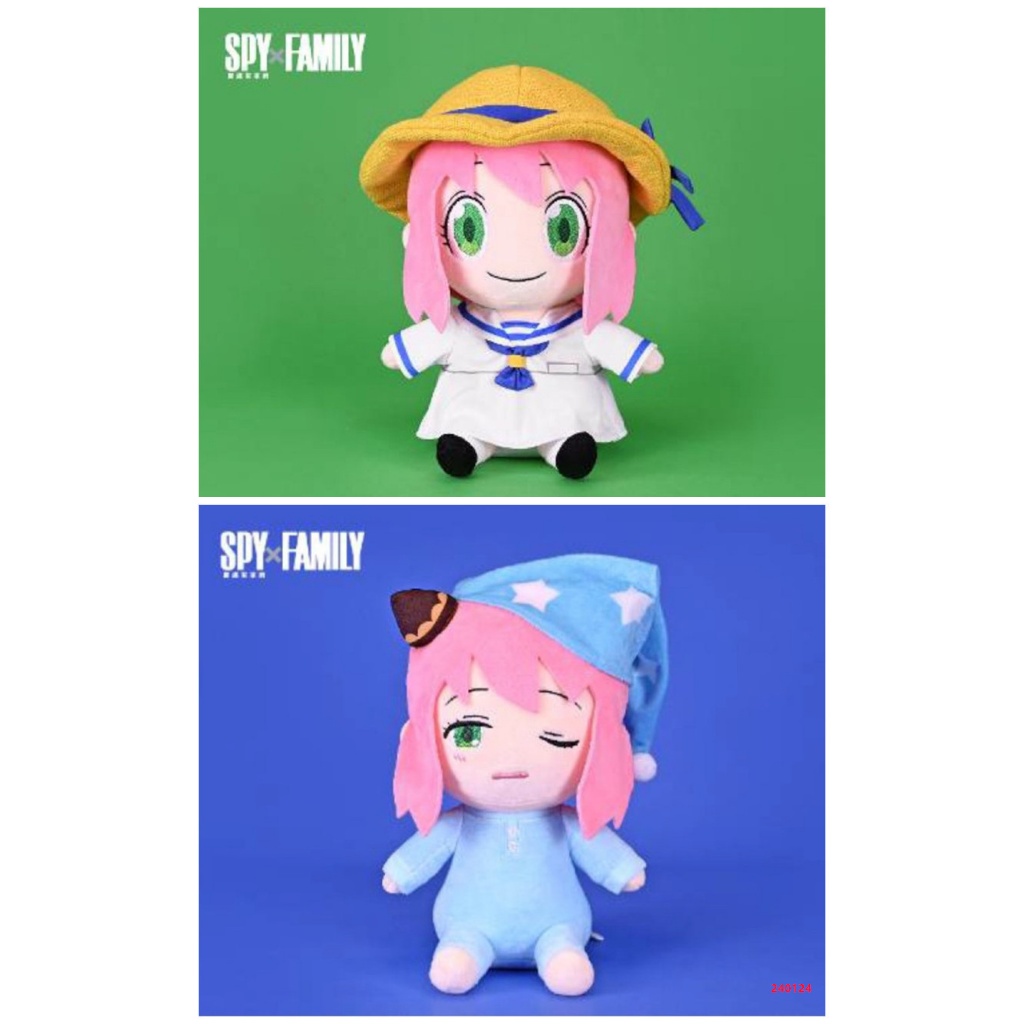 全新間諜家家酒娃娃 正版安妮亞 睡衣安妮亞娃娃 安妮亞玩偶 安妮亞布偶 水手安妮亞布偶 安妮亞娃娃 SPY FAMILY