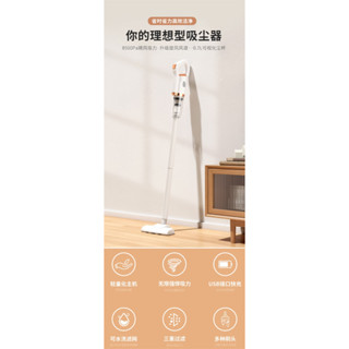 直立式吸塵器8500pa強力吸塵器濾網可水洗家用吸塵器手持推杆吸塵器無線小型大吸力自由拖地吸塵車載吸塵器