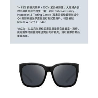 偏光太陽眼鏡套鏡 Xiaomi 偏光眼鏡 近視墨鏡 眼鏡 近視可戴太陽鏡 開車防強光套鏡 高解析偏光鏡片 男 女 小米