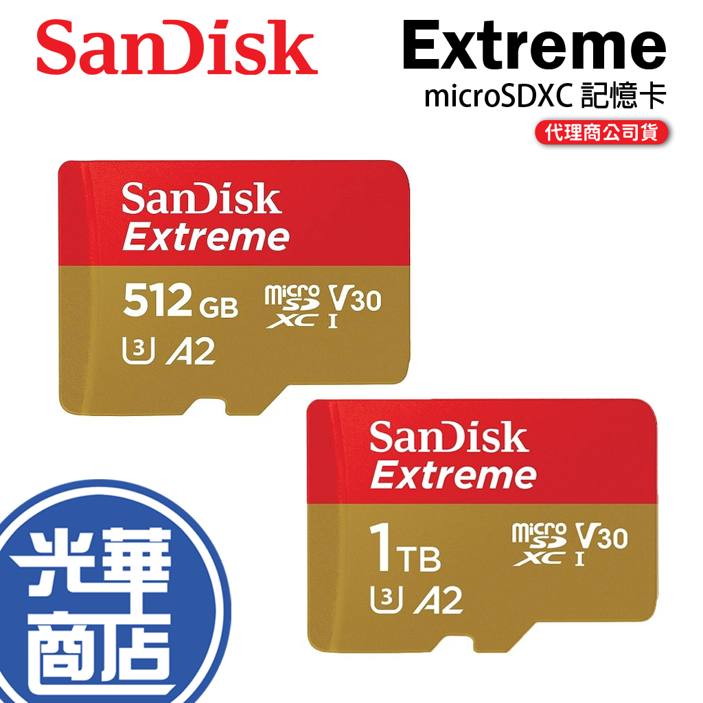 SanDisk Extreme microSDXC UHS-I V30  A2 512GB 記憶卡 512G 1TB