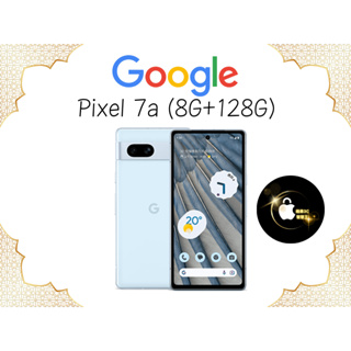 Google Pixel 7a 8G/128G 現貨