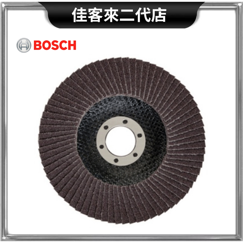 含稅 砂布輪 Standard for Metal 直式 表面 砂磨 磨砂 金屬 施工 電動工具 BOSCH 博世 布輪