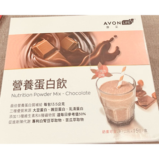 雅芳營養蛋白飲-巧克力口味15入/盒