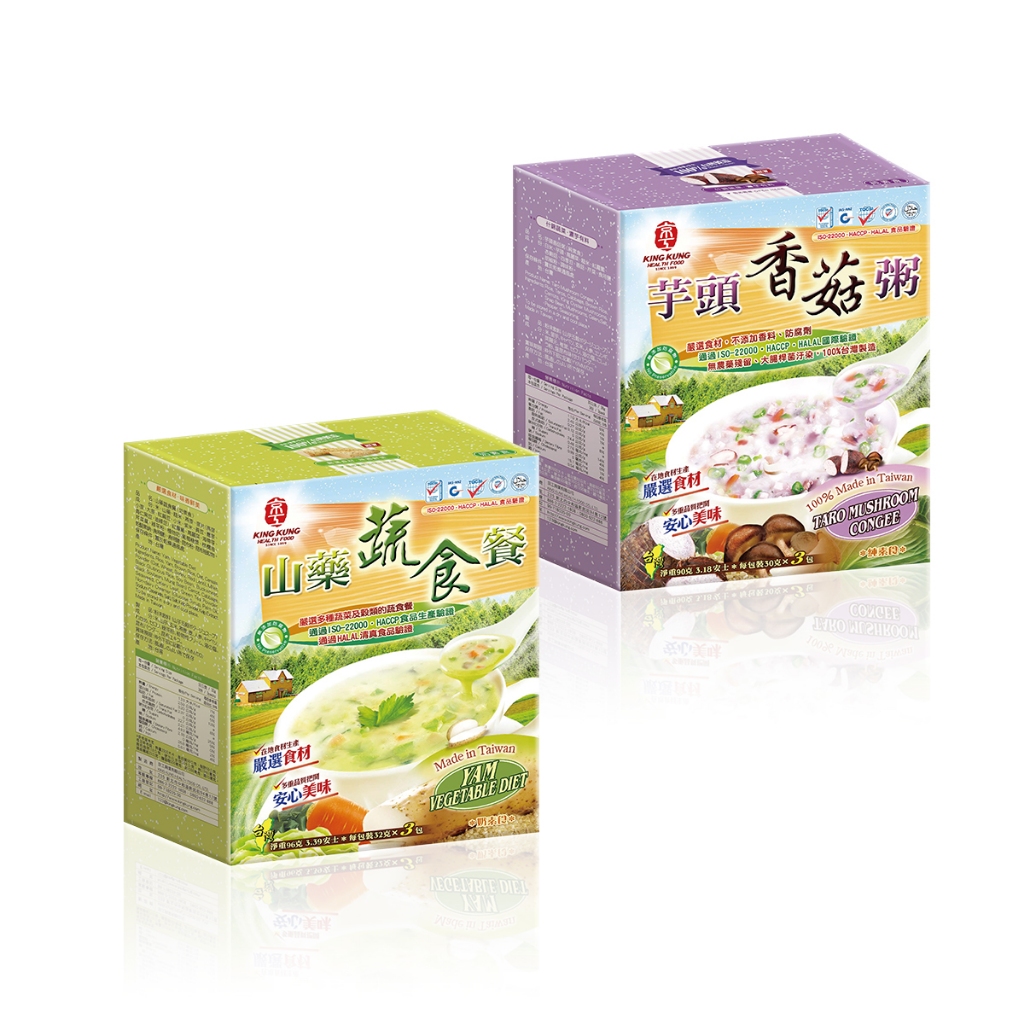 【京工】隨行裝任選2盒 (3包/盒x2盒) - 京工蔬菜湯養生館