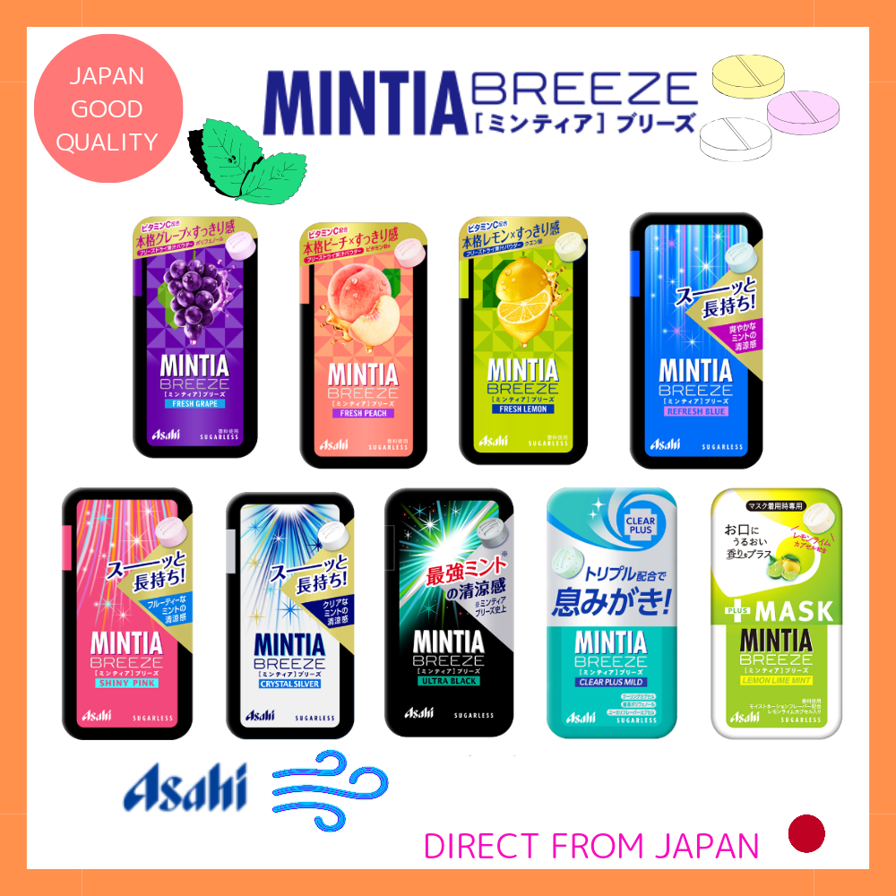 ❤Asahi Mintia Breeze Mints Breath Fresh 新鮮葡萄/新鮮桃子/其他共9種