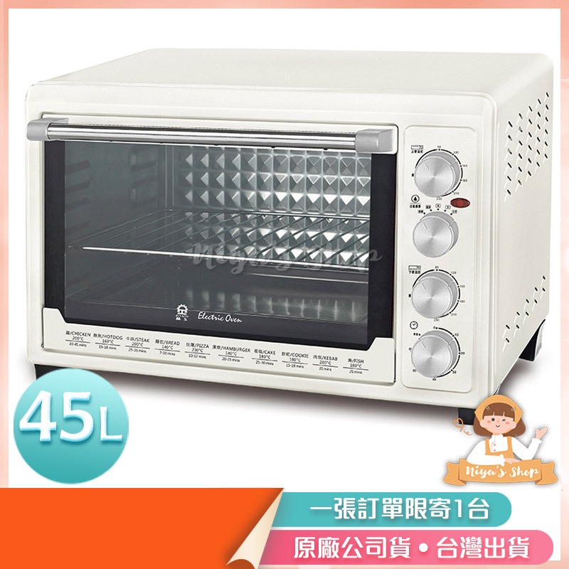 ✧ɴɪʏᴀ'ꜱ ꜱʜᴏᴘ✧預購🏷️ 【晶工】45L雙溫控旋風電烤箱 JK-7645