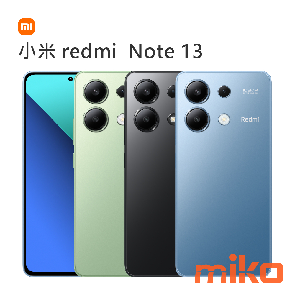 Redmi 紅米 Note13 全新未拆 報價歡迎@詢問【台南/高雄/嘉義實體店-MIKO米可手機館】