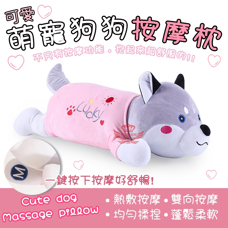 按摩枕【手機批發網】《限時下殺$299》熱敷按摩 4d仿真人按摩 全身按摩 自動定時 按摩枕 舒緩按摩 居家按摩