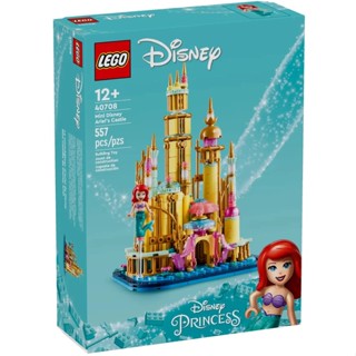 特價【臺中翔智積木】LEGO 樂高 迪士尼公主 40708 愛麗兒的城堡 Mini Disney Ariel's