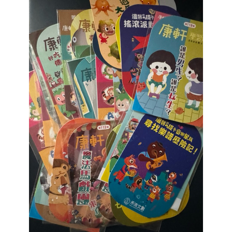 全新 （少數二手）kidsread 點讀小卡 康軒學習雜誌 提卡音樂家族 童話劇場點讀版 學前版 初階版 量多可議