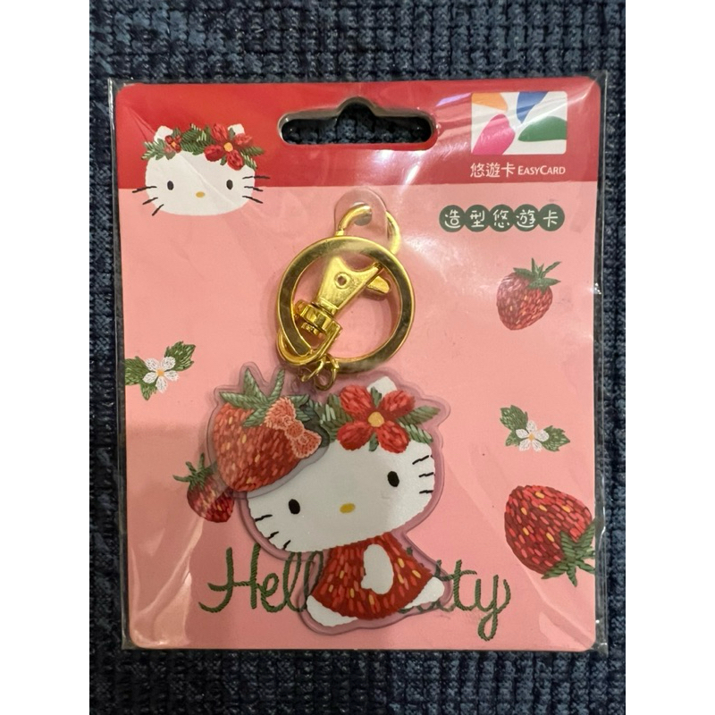 Hello Kitty造型悠遊卡