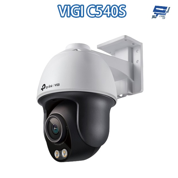 昌運監視器 TP-LINK VIGI C540S 400萬 戶外全彩旋轉式監視器 商用網路監控攝影機 IP CAM