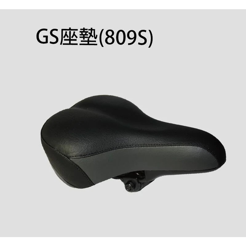 GRAND STAR GS 自行車坐墊 台灣製造 彈簧城市座墊   大屁屁  超舒服  809座墊