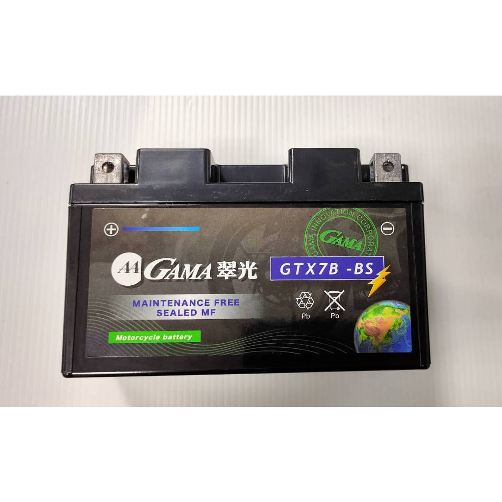 桃園機車電池全新GAMA電池GAMA機車電池 GTX7B-BS7號電池7號電瓶免加水電池電瓶