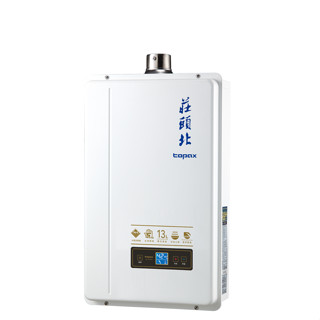 【公司加碼全聯禮卷三千元】，刷卡分期 莊頭北分段火排強制排氣熱水器 13L 數位恆溫型 TH-7139FE TH7139