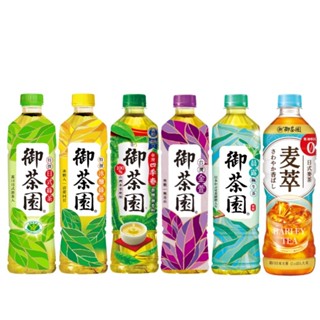 ！限花蓮地區！請先看內文 御茶園 日式綠茶/冰釀綠茶/臺灣四季春/臺灣金萱/極生茶/麥萃無糖麥茶 24入/箱