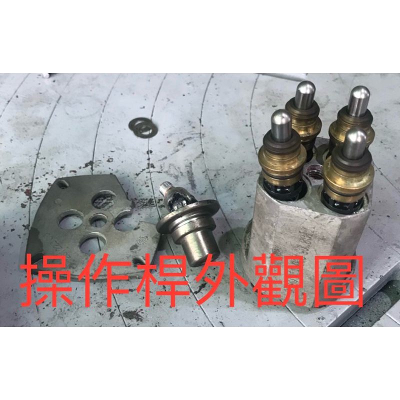 YANMAR 洋馬 Vio50 Vio70 Vio30 子彈頭 操作子彈頭 操作桿 操作手把 Vio 野馬 操作手柄