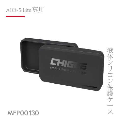 【AKEEYO】 AIO-5 Lite專用 液態矽膠保護套 MFP0130