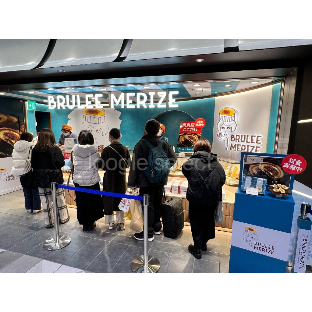 🌟現貨5月23回台～BRULEE MERIZE 烤布蕾塔 焦糖布丁塔 千層酥 費南雪