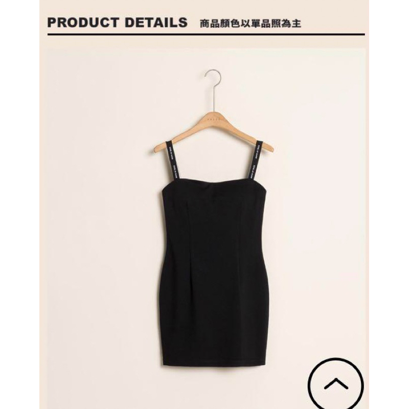 PAZZO MORE REAL 品牌織帶BRA黑色洋裝（楊丞琳限定款）/自帶胸墊/One piece運動風洋裝/無袖洋裝