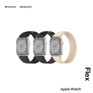 【KOZIIY】SwitchEasy Apple Watch Series Flex 彈性越野錶帶