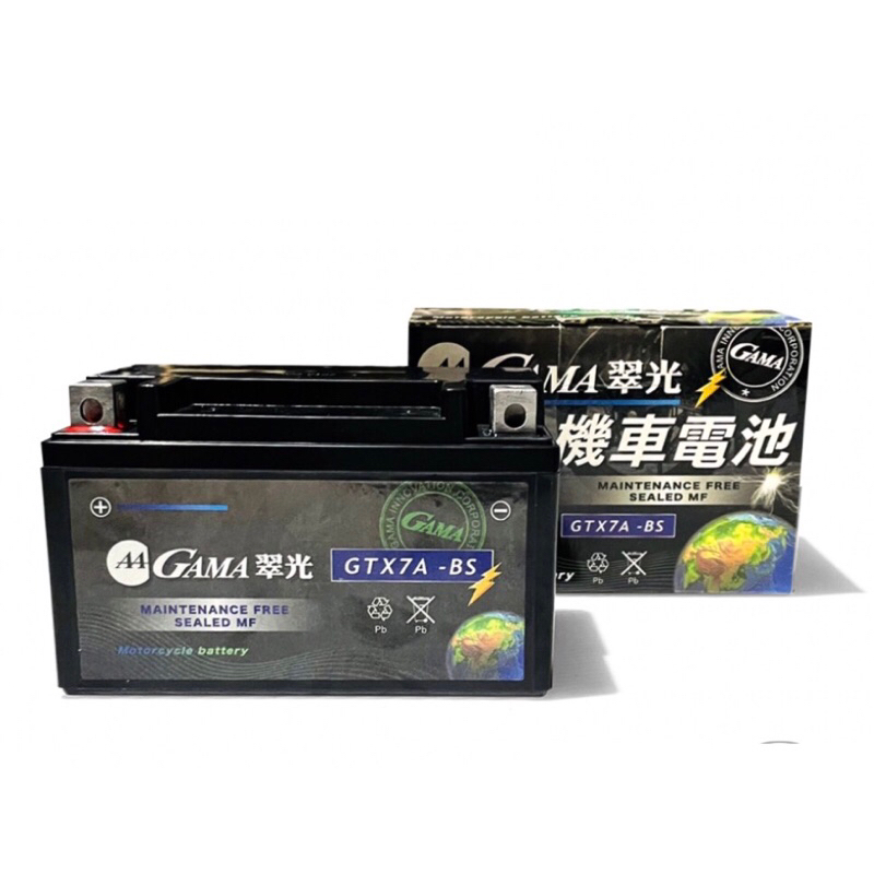 台北-機車電池#已入液#免加水電池電瓶#全新GAMA電池#GAMA機車電池 #GTX7A-BS7號電池7號電瓶