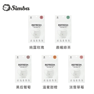 小獅王辛巴 Simba 口罩香氛貼 48入(五種香味) 好口氣 口罩貼片 好氣息香氛貼片【限量出清】