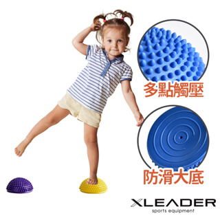【Leader X】小型波速球 瑜珈球(三色任選) | 小地雷足底按摩 半圓球 平衡球(台灣24h出貨)
