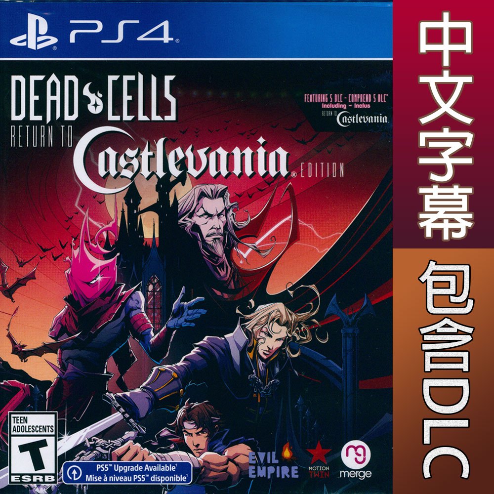 PS4 死亡細胞: 重返惡魔城 中英文美版 Dead Cells Return 【一起玩】可免費升級PS5版本