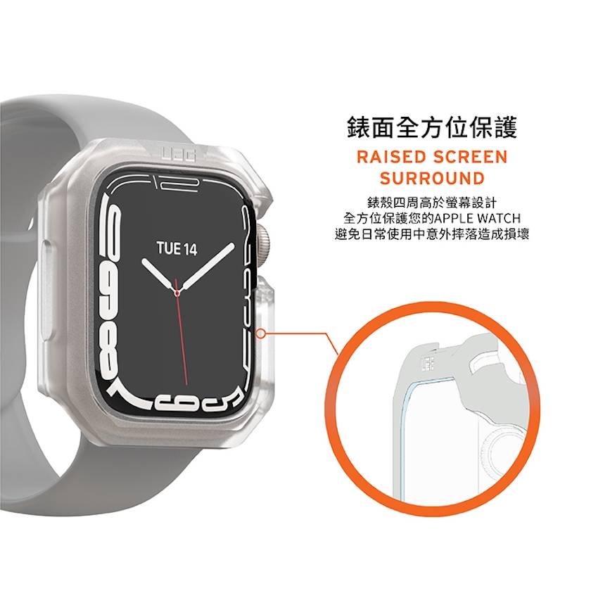 UAG Apple Watch  耐衝擊保護殼－41mm黑色
