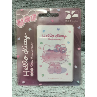 Hello Kitty50TH悠遊卡 clear heart 50週年