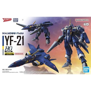 【樂宇模型】萬代 HG 1/100 超時空要塞 YF-21 組裝模型