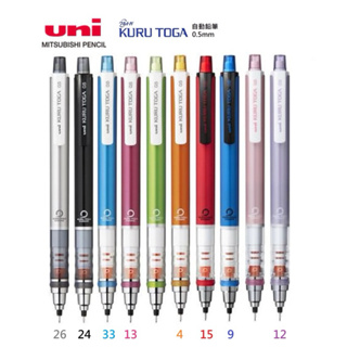 686愛代購 日本代購 uni KURU TOGA 旋轉自動鉛筆 自動鉛筆 360度 三菱